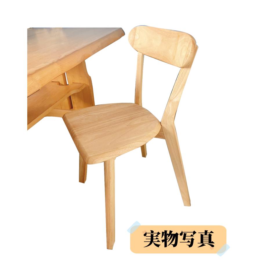 ダイニングチェア ルイス椅子 食卓チェア ナチュラル 天然木 オシャレ シンプル 組立簡単 座り心地 北欧風 リビング用 喫茶店 SF31 (1脚, ナチュラル) |  | 02