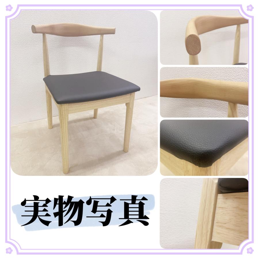 ダイニングチェア ソリッドウッドチェア 固体木チェア 木製 レザー調座面 椅子 牛の角デザイン オシャレ ラタンチェア 座り心地良い リビング用 在宅ワーク用 |  | 01