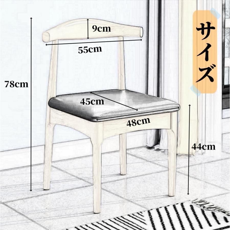ダイニングチェア ソリッドウッドチェア 固体木チェア 木製 レザー調座面 椅子 牛の角デザイン オシャレ ラタンチェア 座り心地良い リビング用 在宅ワーク用 |  | 08