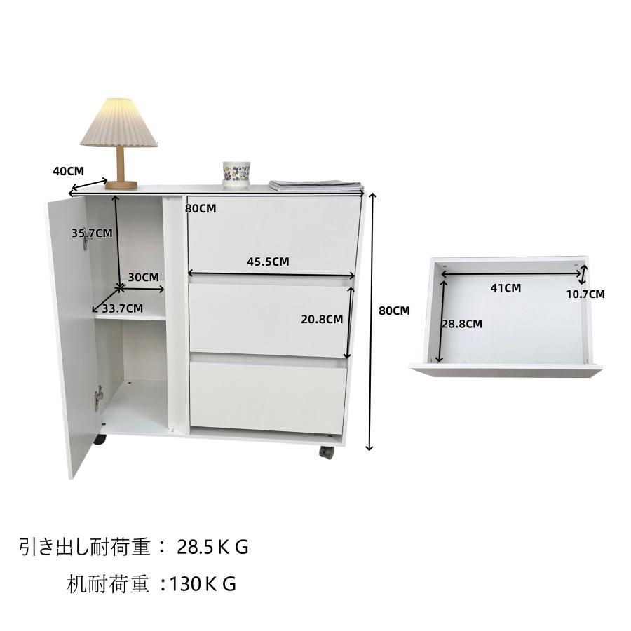 キャビネット 木製 おしゃれ 北欧 幅80 チェスト キャスター付き 3段 収納棚  タンス 大容量 押入れ収納 棚 扉付き スリム テレビ台 リビング 奥行40 ホワイト |  | 18