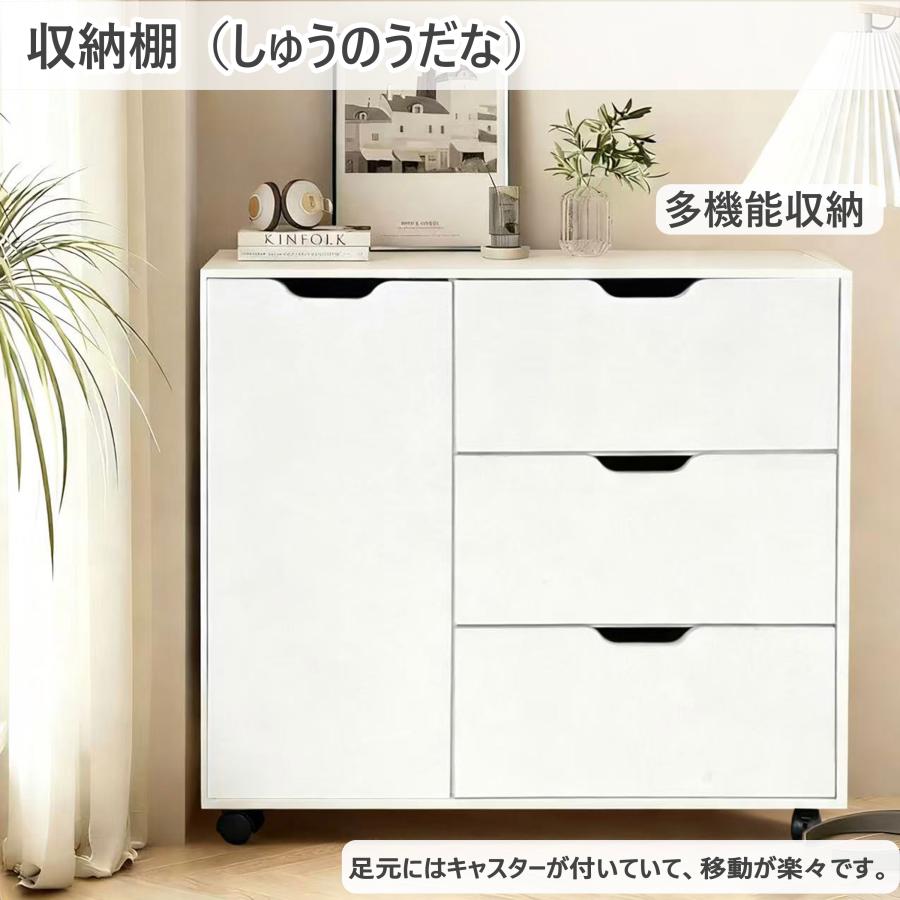 キャビネット 木製 おしゃれ 北欧 幅80 チェスト キャスター付き 3段 収納棚  タンス 大容量 押入れ収納 棚 扉付き スリム テレビ台 リビング 奥行40 ホワイト |  | 01