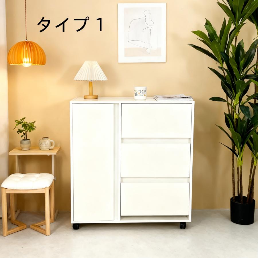 キャビネット 木製 おしゃれ 北欧 幅80 チェスト キャスター付き 3段 収納棚  タンス 大容量 押入れ収納 棚 扉付き スリム テレビ台 リビング 奥行40 ホワイト |  | 01