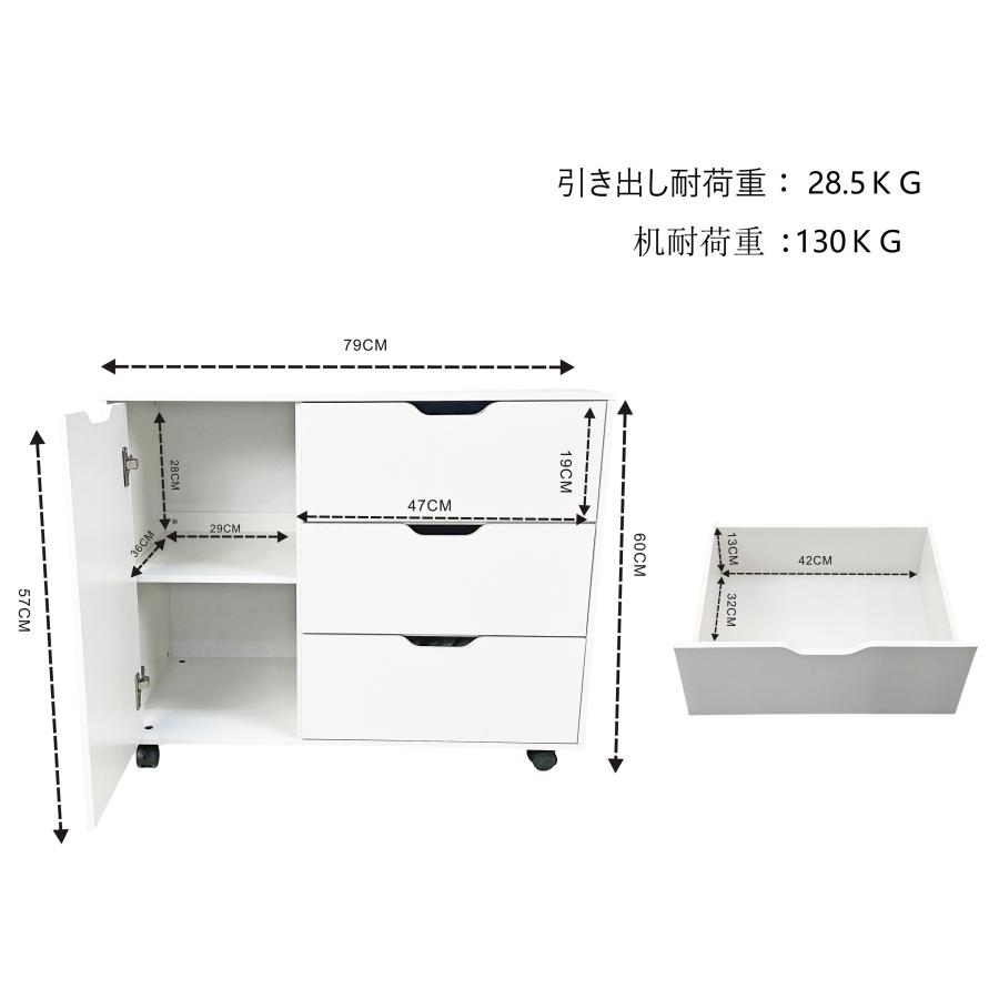 キャビネット 木製 おしゃれ 北欧 幅80 チェスト キャスター付き 3段 収納棚  タンス 大容量 押入れ収納 棚 扉付き スリム テレビ台 リビング 奥行40 ホワイト |  | 19