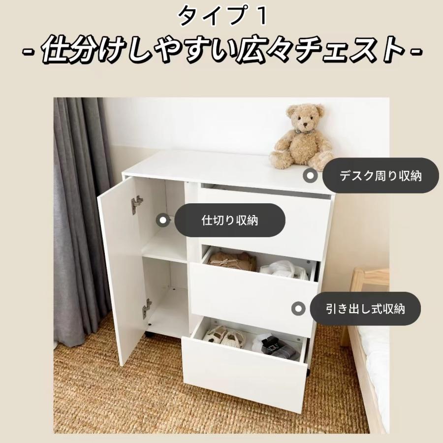 キャビネット 木製 おしゃれ 北欧 幅80 チェスト キャスター付き 3段 収納棚  タンス 大容量 押入れ収納 棚 扉付き スリム テレビ台 リビング 奥行40 ホワイト |  | 03
