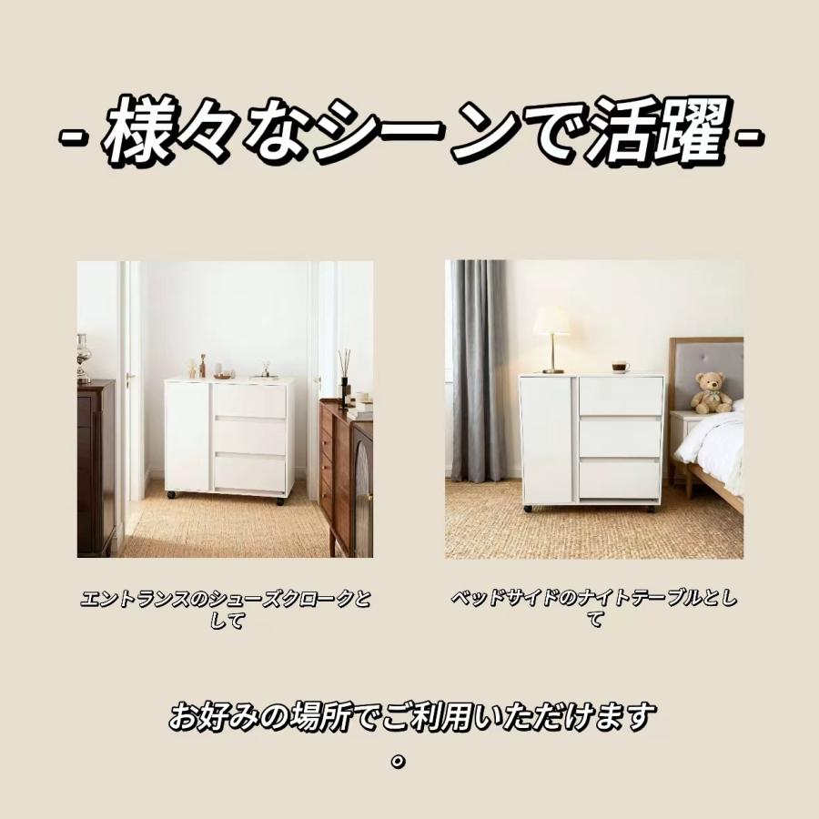 キャビネット 木製 おしゃれ 北欧 幅80 チェスト キャスター付き 3段 収納棚  タンス 大容量 押入れ収納 棚 扉付き スリム テレビ台 リビング 奥行40 ホワイト |  | 06