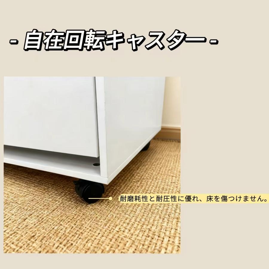 キャビネット 木製 おしゃれ 北欧 幅80 チェスト キャスター付き 3段 収納棚  タンス 大容量 押入れ収納 棚 扉付き スリム テレビ台 リビング 奥行40 ホワイト |  | 08