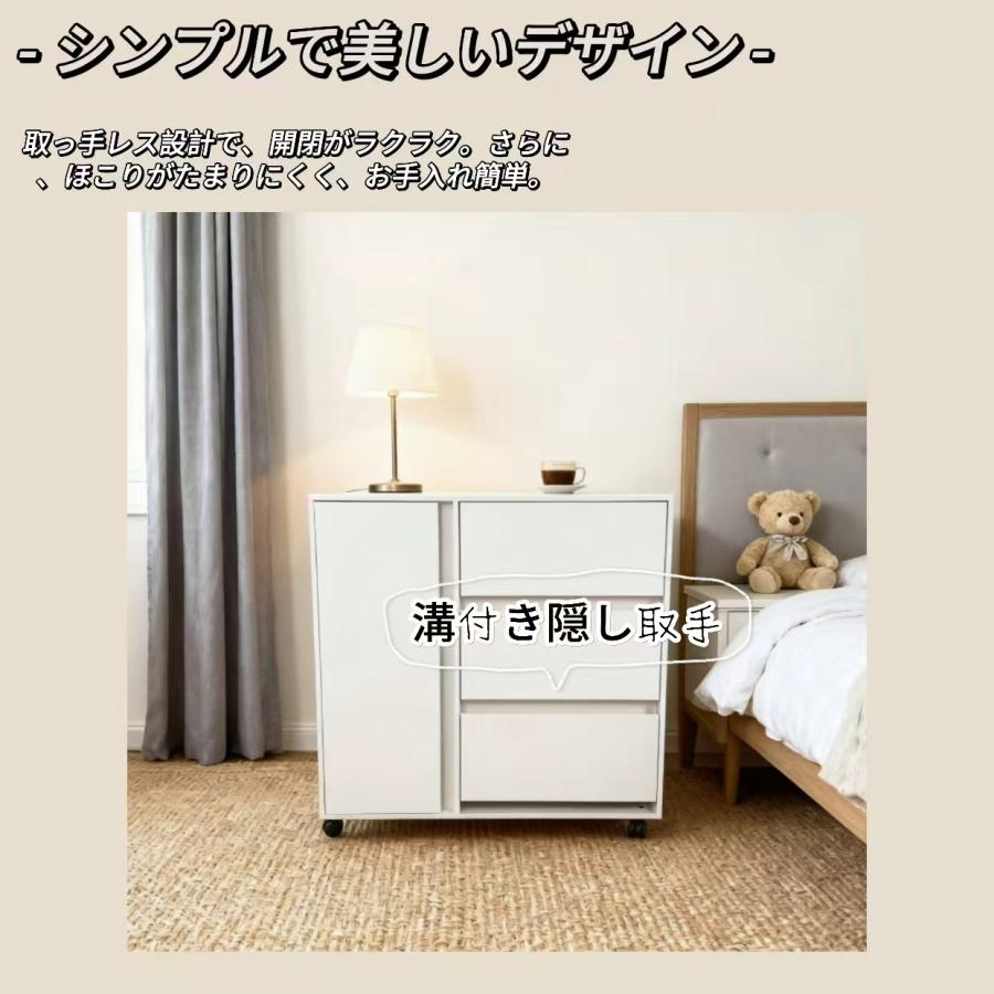 キャビネット 木製 おしゃれ 北欧 幅80 チェスト キャスター付き 3段 収納棚  タンス 大容量 押入れ収納 棚 扉付き スリム テレビ台 リビング 奥行40 ホワイト |  | 06