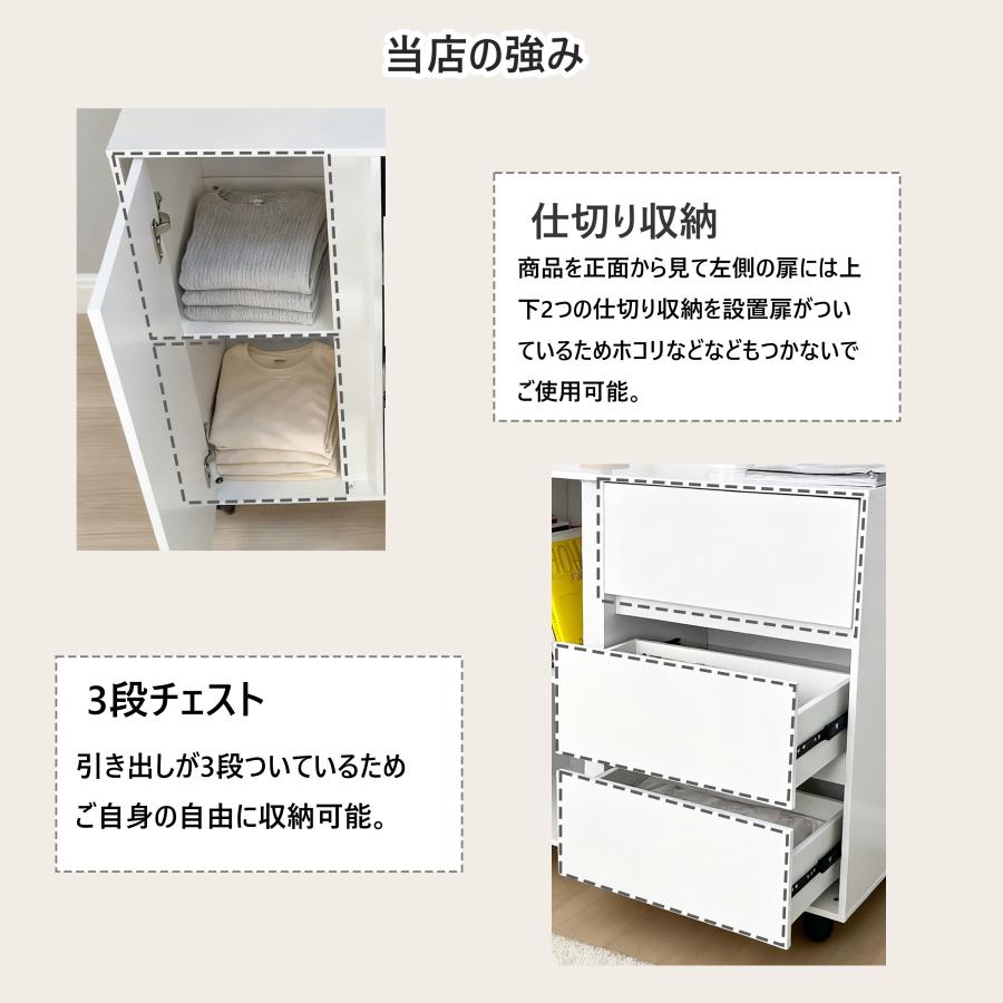 キャビネット 木製 おしゃれ 北欧 幅80 チェスト キャスター付き 3段 収納棚  タンス 大容量 押入れ収納 棚 扉付き スリム テレビ台 リビング 奥行40 ホワイト |  | 08
