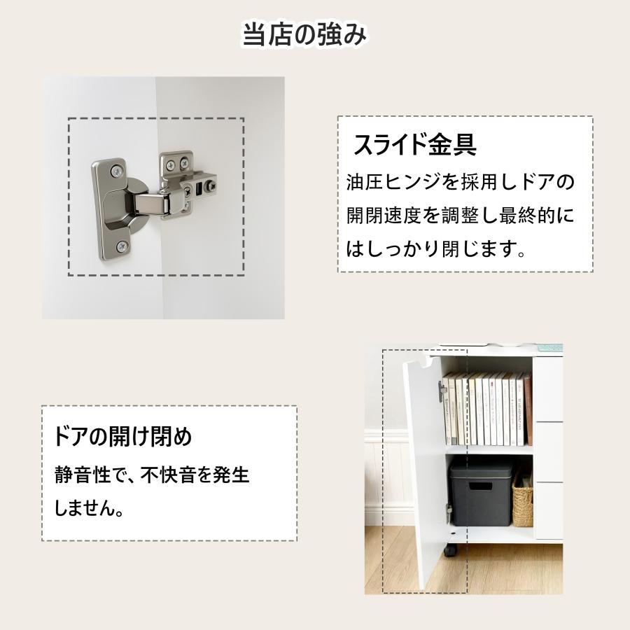 キャビネット 木製 おしゃれ 北欧 幅80 チェスト キャスター付き 3段 収納棚  タンス 大容量 押入れ収納 棚 扉付き スリム テレビ台 リビング 奥行40 ホワイト |  | 04