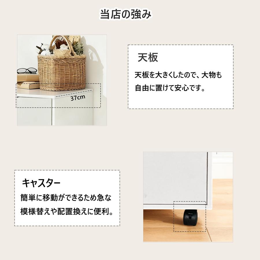 キャビネット 木製 おしゃれ 北欧 幅80 チェスト キャスター付き 3段 収納棚  タンス 大容量 押入れ収納 棚 扉付き スリム テレビ台 リビング 奥行40 ホワイト |  | 05