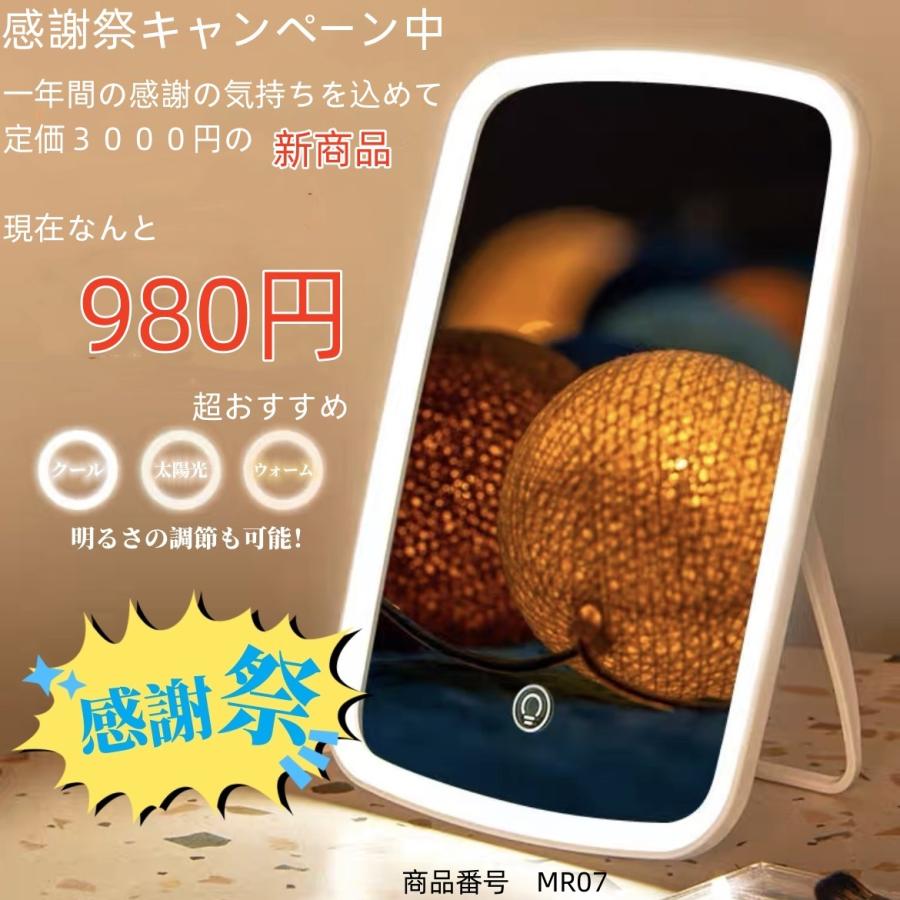 即日発送　女優ミラー　LED電球　40＊50CM 充電付き　明るさ調節可能 ハリウッドミラー led 卓上ミラー ライト付き 充電プラグ両用
