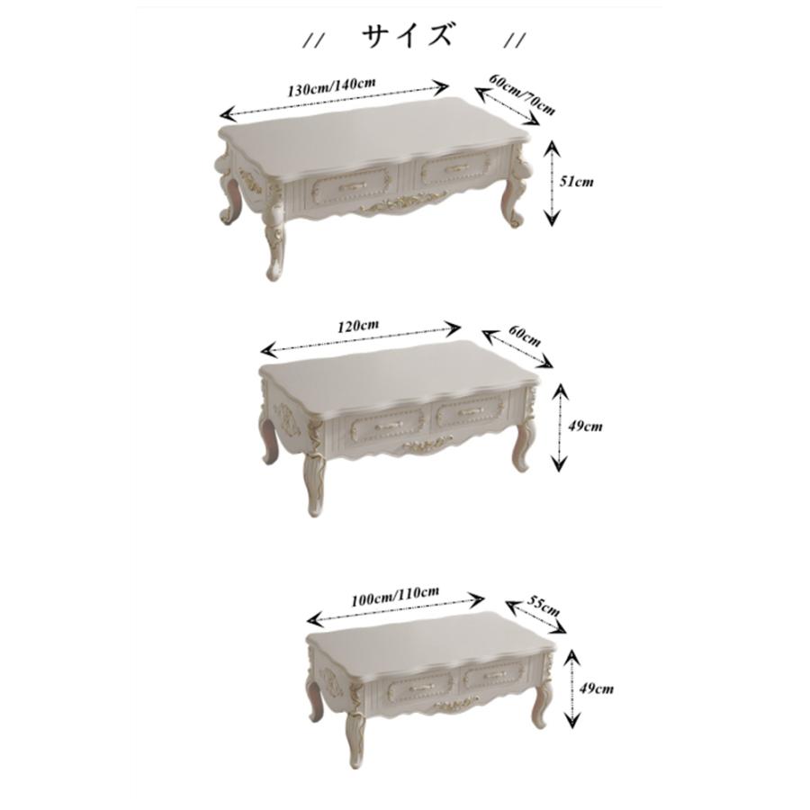 テーブル おしゃれ 木製 引き出し付き リビングテーブル ローテーブルリビングローテーブル送料無料　幅120cm（幅130cm幅140cmあり）　TBL03 |  | 08