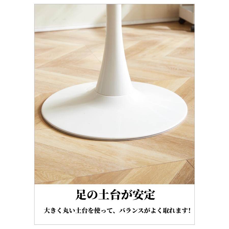 ダイニングテーブル おしゃれ テーブル 幅70cm /80 カフェテーブル