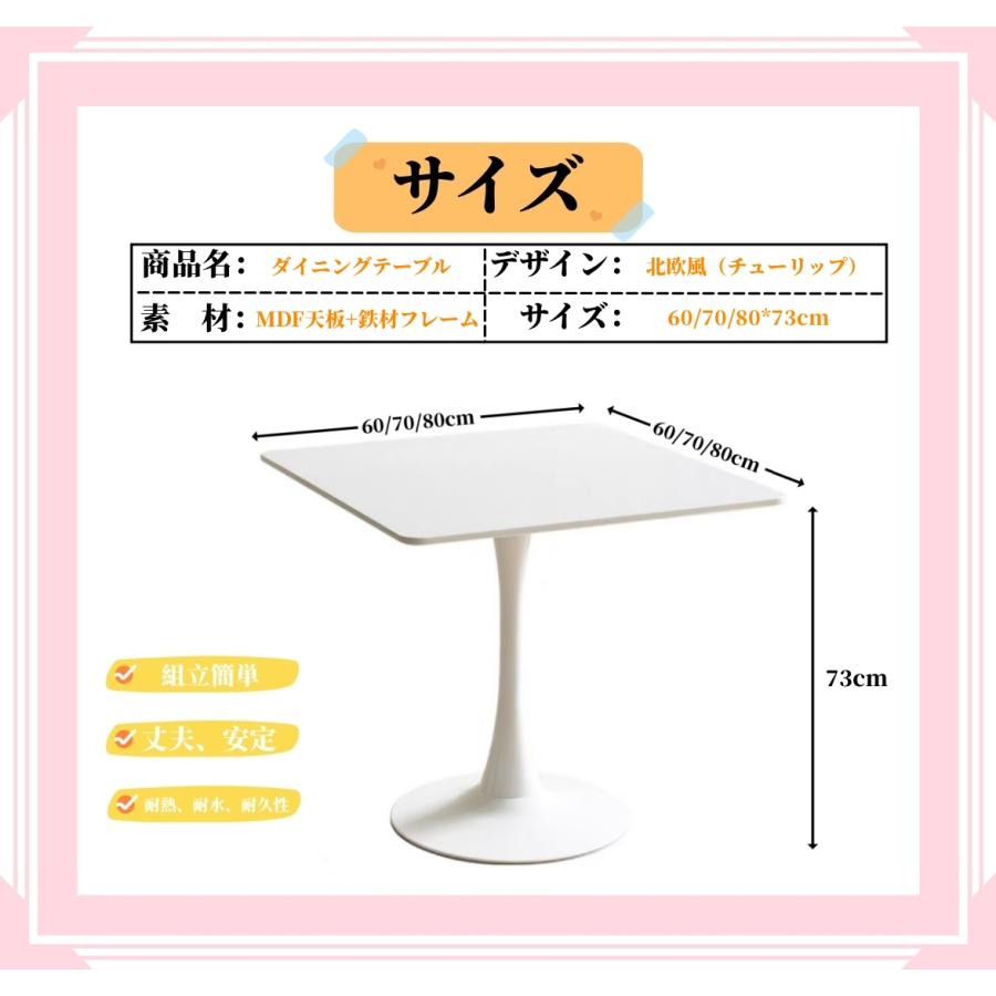 ダイニングテーブル おしゃれ テーブル 幅70cm /80 カフェテーブル