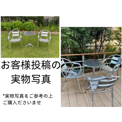 ガーデン テーブル セット ガーデンテーブルセット アルミチェア ガーデンチェア アルミチェアテーブルセット 150kg スタッキング可能 アウトドア 休憩室 休憩所 |  | 01