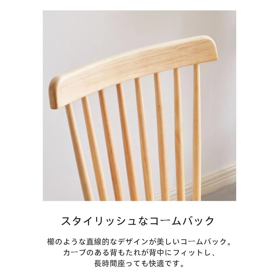 ダイニングテーブルセット 2人 4人 6人 椅子付き デスク 食事 おしゃれ 高級感 長方形 食卓椅子セット 一枚板 天然木無垢材 幅100/120/130/140×高さ72cm | F＆I | 05