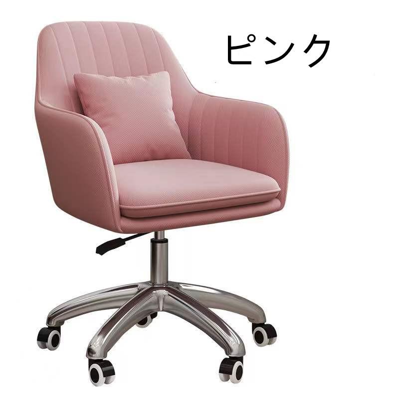 オフィスチェア デスクチェア パソコンチェア 360度回転 座面 オフィスチェア デスクチェア パソコンチェア 360度回転 座面