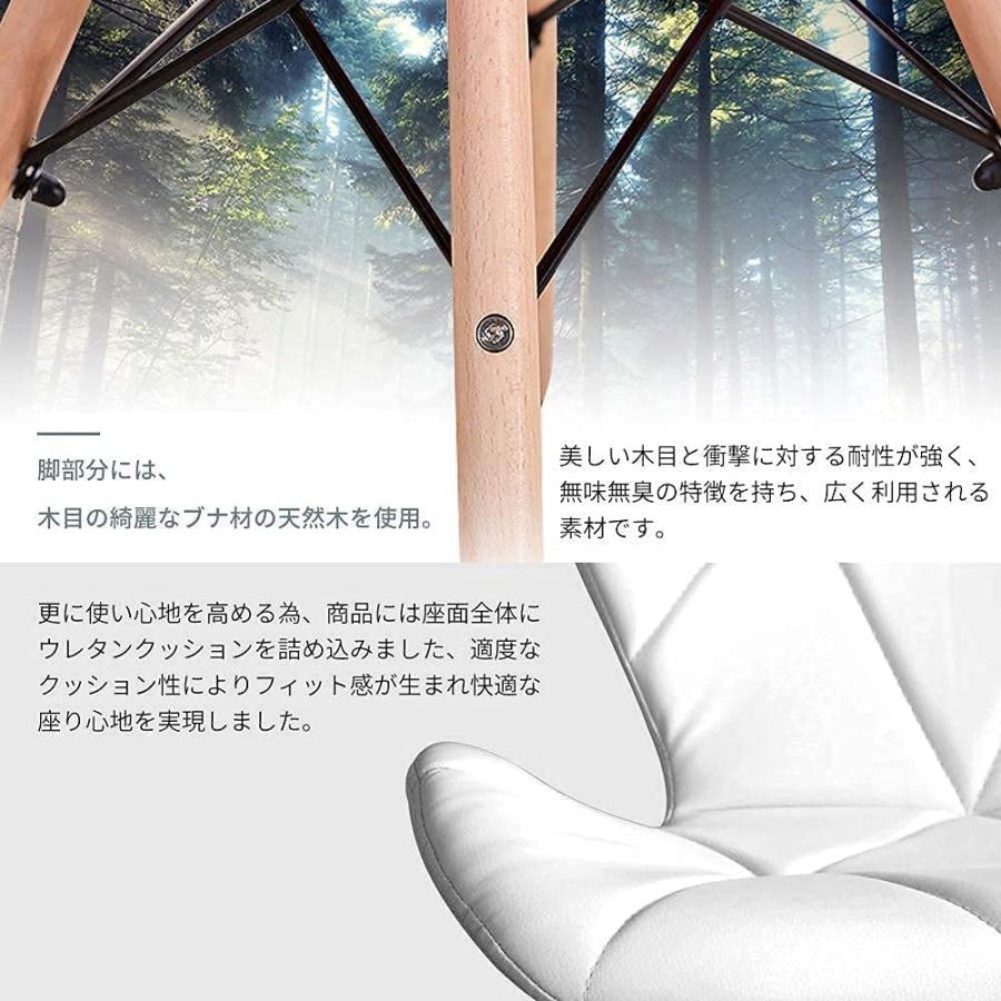 ダイニングチェア イームズチェア クッション付き デザイナーズ イームズモダンデザイン 天然木脚 イームズ椅子 北欧 おしゃれ デザイナーズ |  | 03