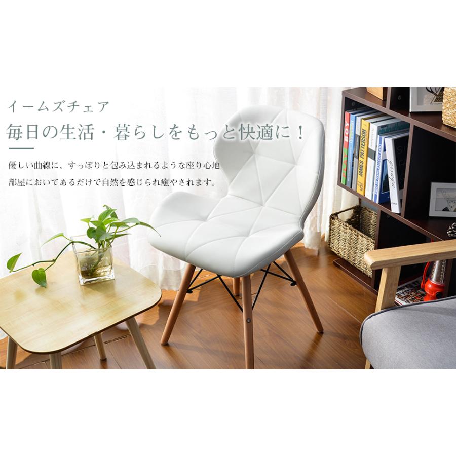 ダイニングチェア イームズチェア クッション付き デザイナーズ イームズモダンデザイン 天然木脚 イームズ椅子 北欧 おしゃれ デザイナーズ |  | 02