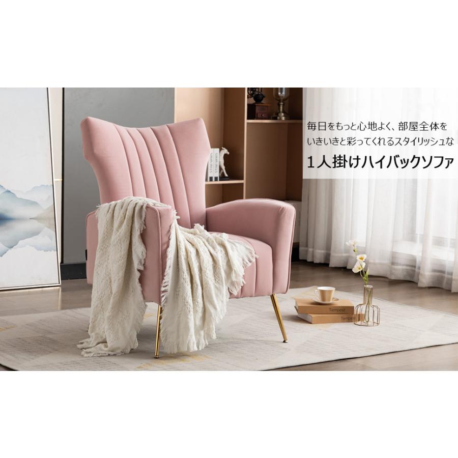 ダイニングチェア ゴールド脚付き 化粧椅子 ベルベット メイクアップチェア カフェバー ダイニングルーム リビングルーム用 デスクチェア オフイスチェア | F＆I | 01