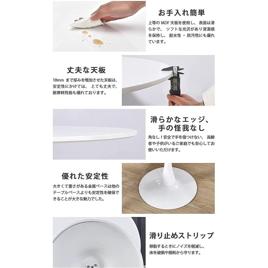 カフェテーブル ダイニングテーブル 自社製品 白 幅60c/70cm/80cm 組み立て簡単 円形 スチール MDF ホワイト 省スペース コンパクト 2人用 3人用 おしゃれ｜rayee｜09