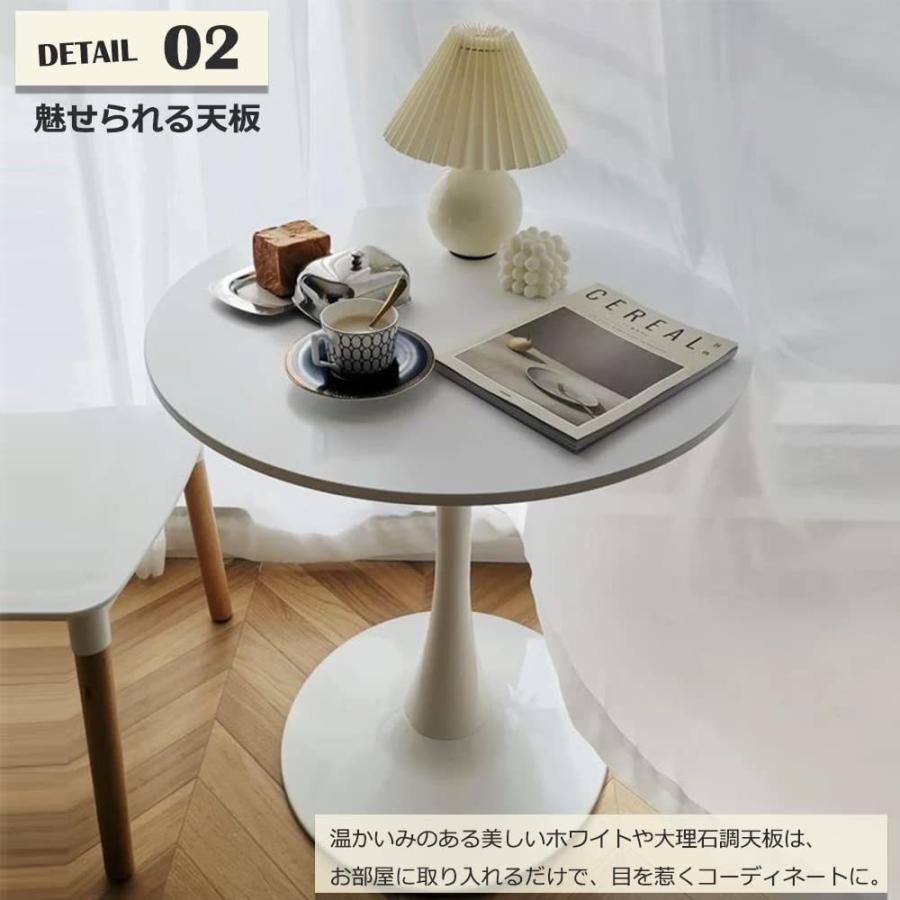 カフェテーブル ダイニングテーブル 自社製品 白 幅60c/70cm/80cm 組み立て簡単 円形 スチール MDF ホワイト 省スペース コンパクト 2人用 3人用 おしゃれ｜rayee｜11