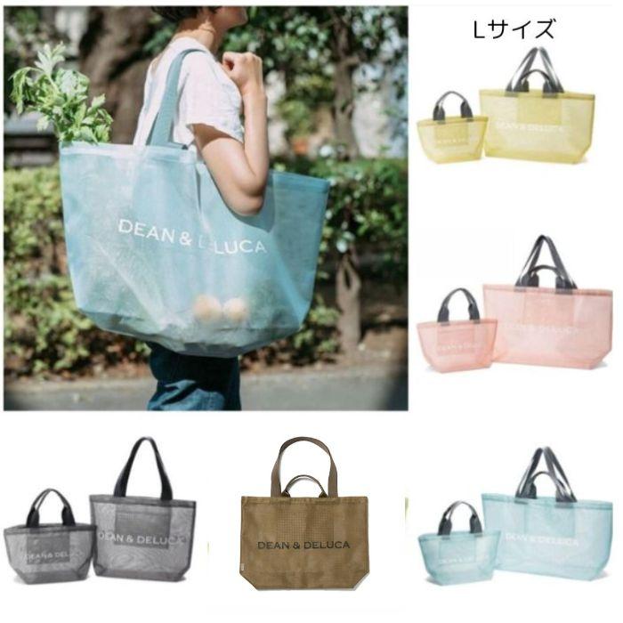 DEAN & DELUCA 在庫処分 DEAN&DELUCA ディーン＆デルーカ トート