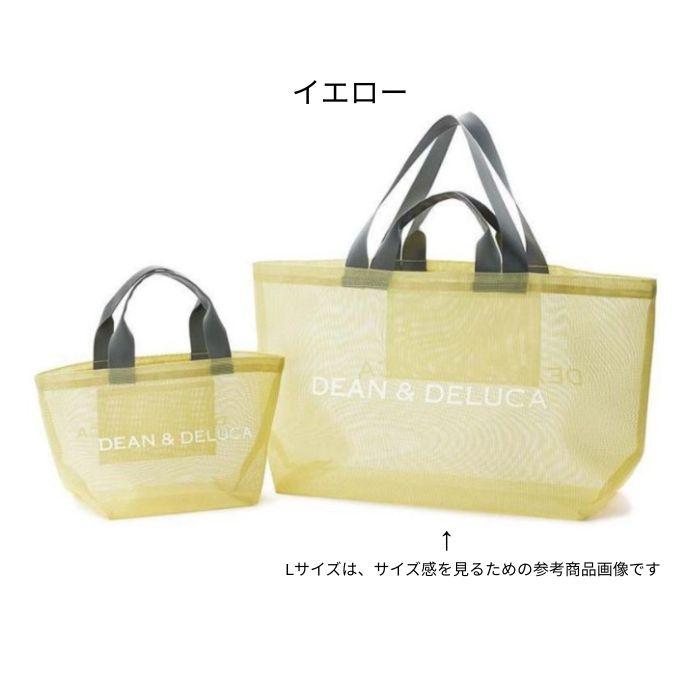 【新品・未使用、未開封品】ディーン&デルーカ　エコバック　トートバッグ　４種類 Amazon.co.jp: DEAN＆DELUCA(ディーン＆デルーカ) エコバッグ