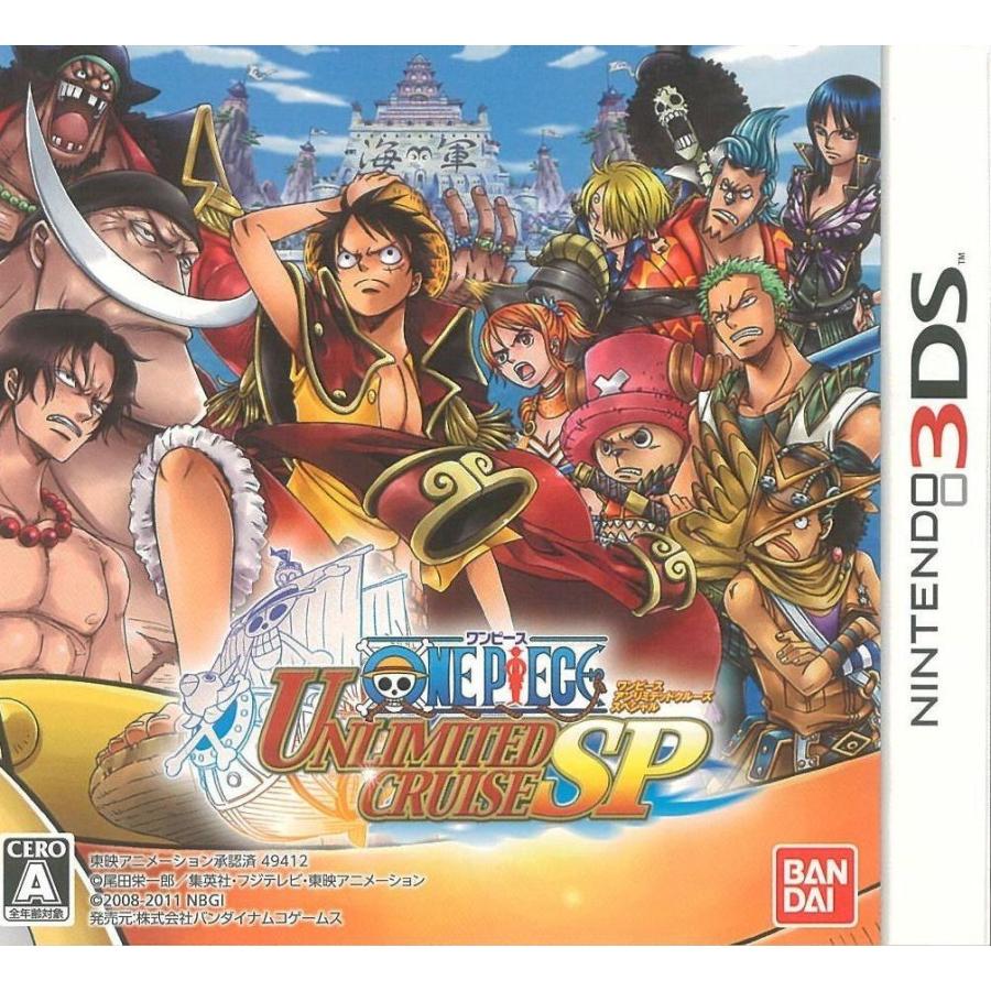中古 3ds ワンピース アンリミテッドクルーズsp 1 レイルボックス 通販 Yahoo ショッピング