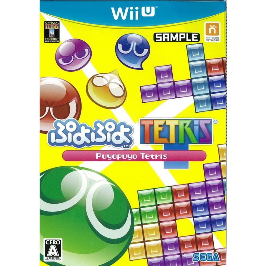 中古 Wiiu ぷよぷよテトリス ソフト パッケージ版 Alasia Edu Tr