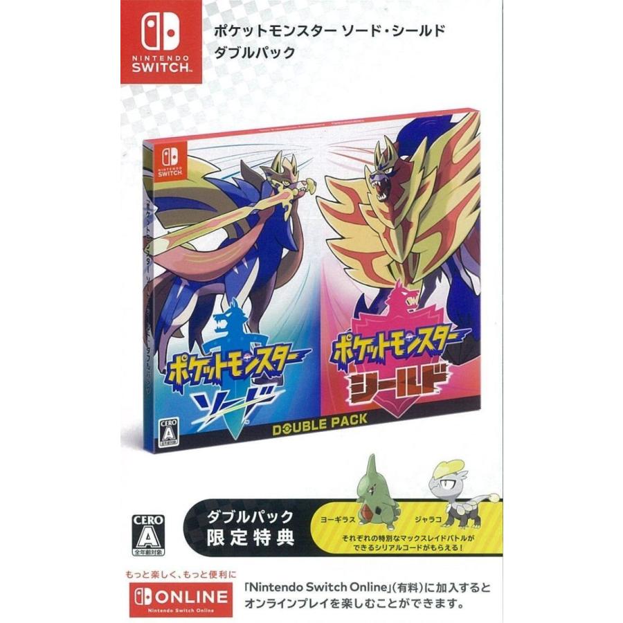 新品 Switch ポケットモンスター ソード シールド ダブルパック Yamavakedma Co Il