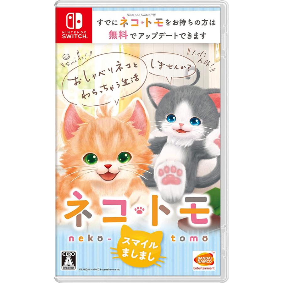 新品】Switch）ネコ・トモ スマイルましまし [4582528436593] : お宝創