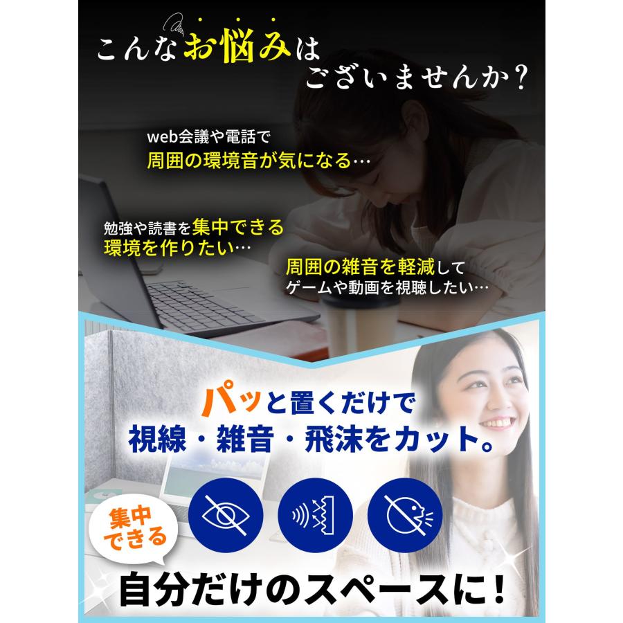 Ray Leaf パーテーション 横幅100cm 防音 吸音 パーソナルブース フェルトボード 高密度吸音フェルト 簡単設置 Web会議 リモートワーク用 飛沫防止 |  | 02