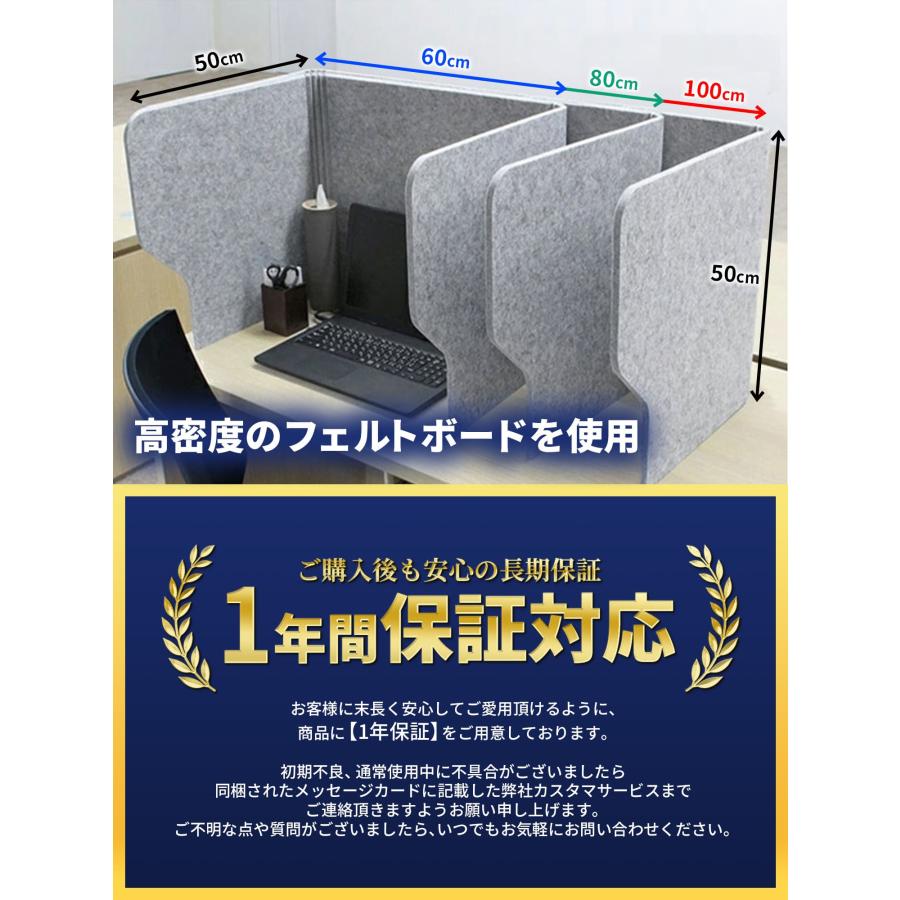 Ray Leaf パーテーション 横幅100cm 防音 吸音 パーソナルブース フェルトボード 高密度吸音フェルト 簡単設置 Web会議 リモートワーク用 飛沫防止 |  | 05