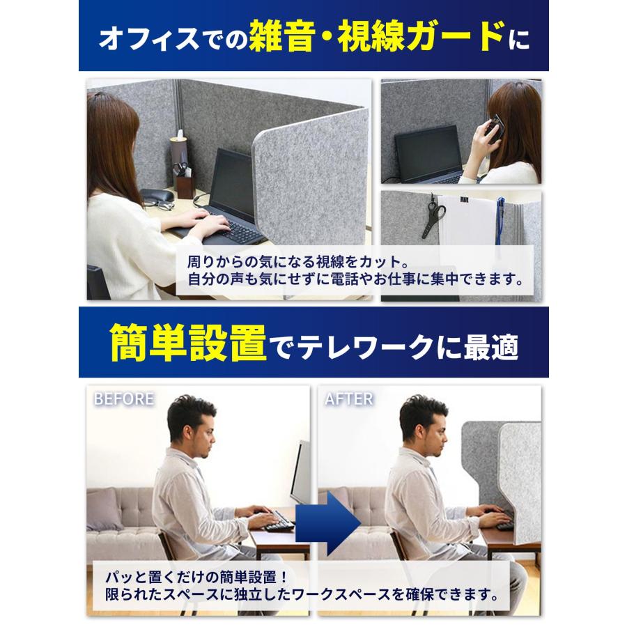 Ray Leaf パーテーション 横幅60cm 防音 吸音 パーソナルブース フェルトボード 高密度吸音フェルト 簡単設置 Web会議 リモートワーク用 飛沫防止 |  | 03