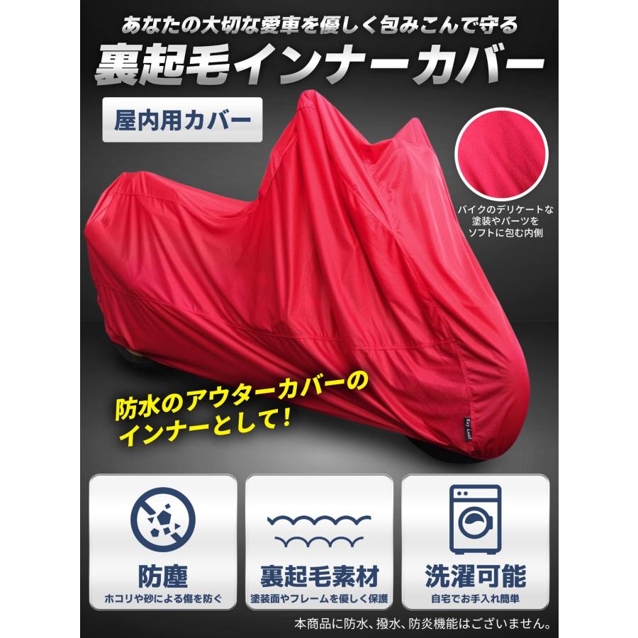 Ray Leaf バイク インナーカバー 屋内用 室内用 裏起毛 ストレッチ素材 収納バッグ付属 小キズ防止 バイクカバー オートバイカバー 傷つかない | 