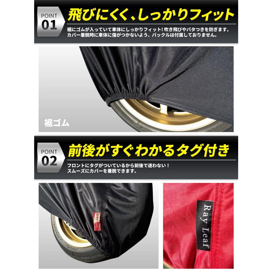 Ray Leaf バイク インナーカバー 屋内用 室内用 裏起毛 ストレッチ素材 収納バッグ付属 小キズ防止 バイクカバー オートバイカバー 傷つかない |  | 05