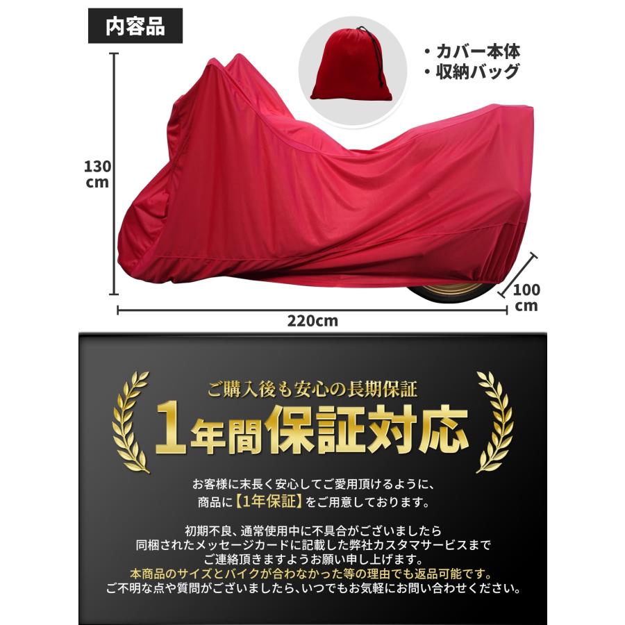 Ray Leaf バイク インナーカバー 屋内用 室内用 裏起毛 ストレッチ素材 収納バッグ付属 小キズ防止 バイクカバー オートバイカバー 傷つかない |  | 07