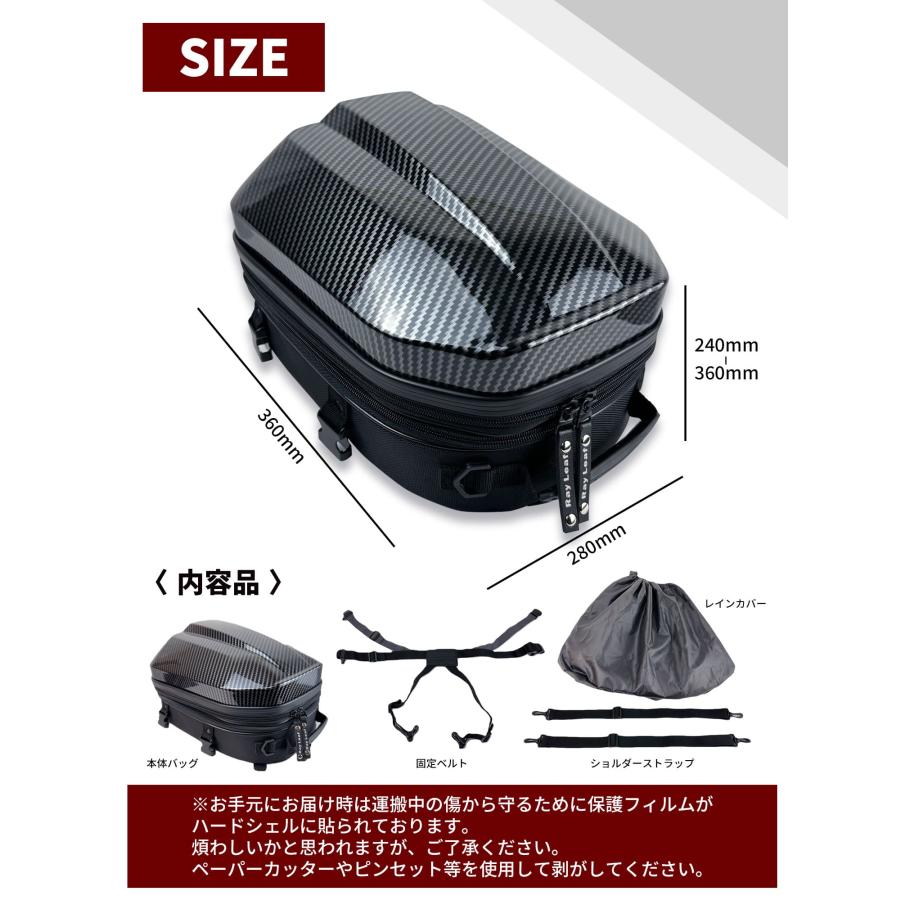 Ray Leaf シートバッグ バイク オートバイ カーボンツーリングバッグ 18-23L大容量 ヘルメットバッグ 拡張機能ありリュック式の2WAY |  | 06