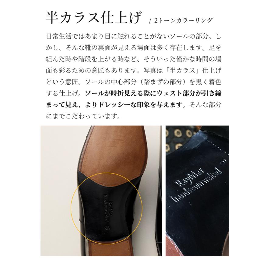 ロファー(サドルオン)スキンステッチ ロファー(サドルオン)スキンステッチ
