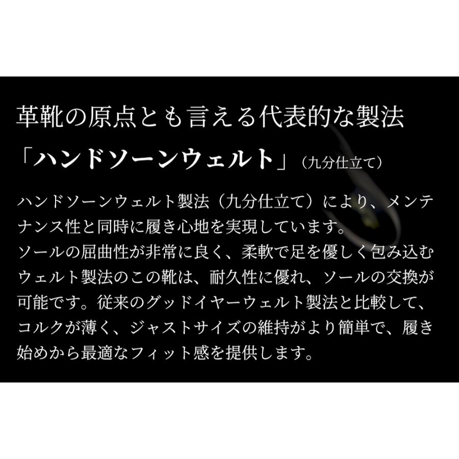 RAYMAR】Aiden チゼルトゥスキンステッチUチップコイン