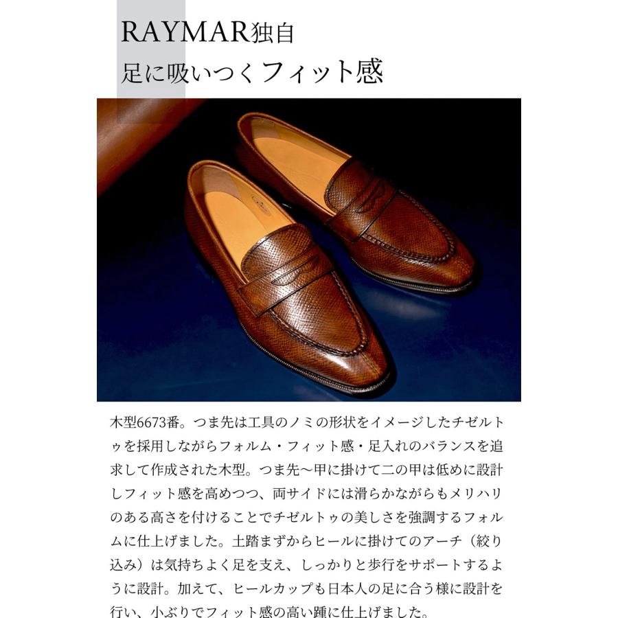 RAYMAR】Aiden チゼルトゥスキンステッチUチップコイン