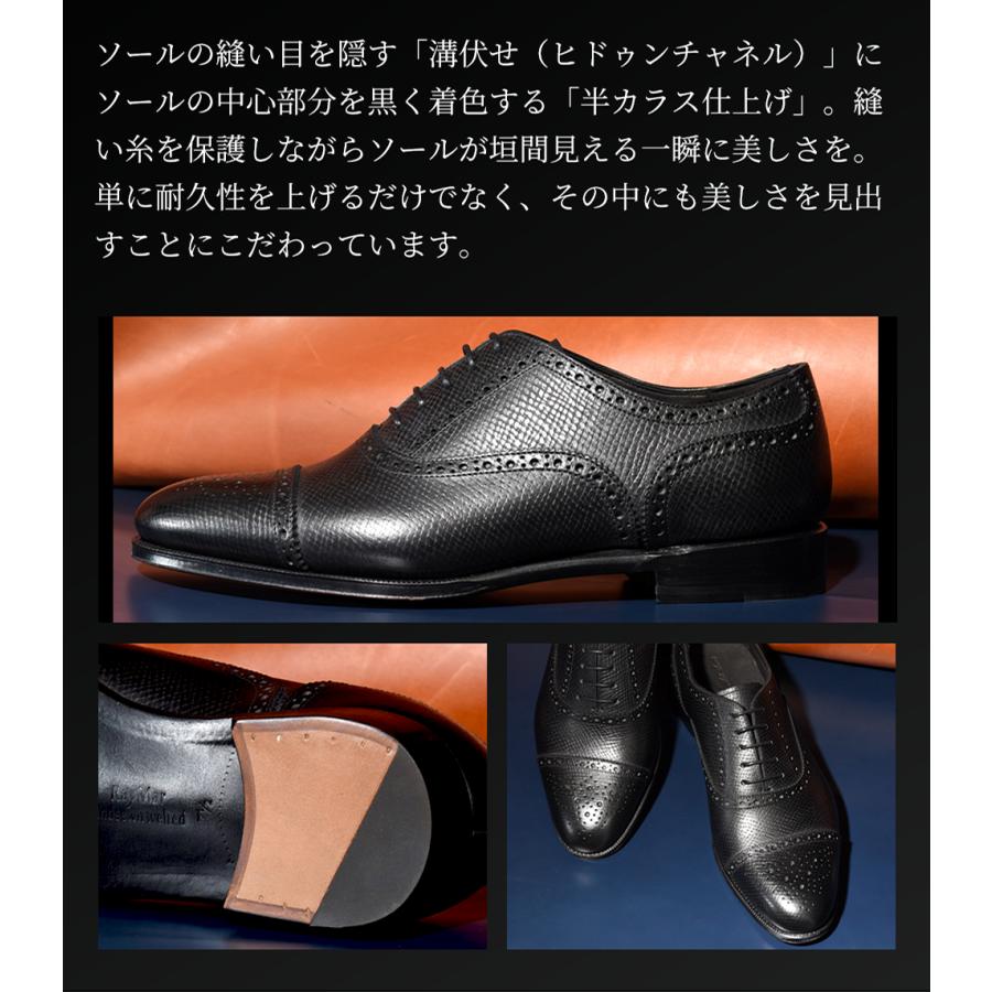 RAYMAR】Calen クウォーターブローグ ブラック ホーウィンハッチ