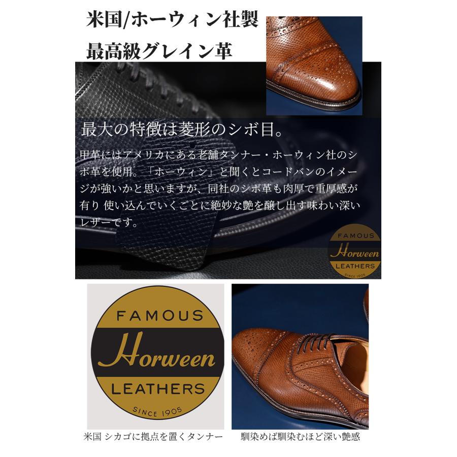 RAYMAR】Calen クウォーターブローグ ブラウン ホーウィンハッチ RAYMAR】Calen クウォーターブローグ ブラウン ホーウィンハッチ