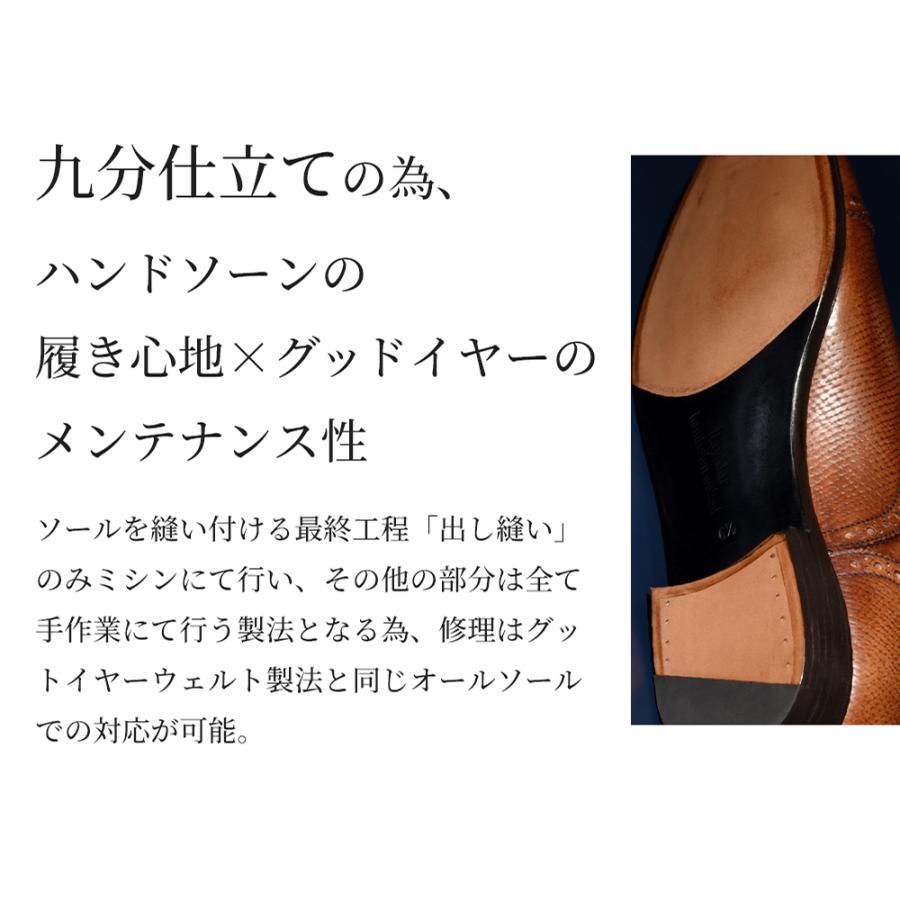 RAYMAR】Calen クウォーターブローグ ブラウン ホーウィンハッチ RAYMAR】Calen クウォーターブローグ ブラウン ホーウィンハッチ