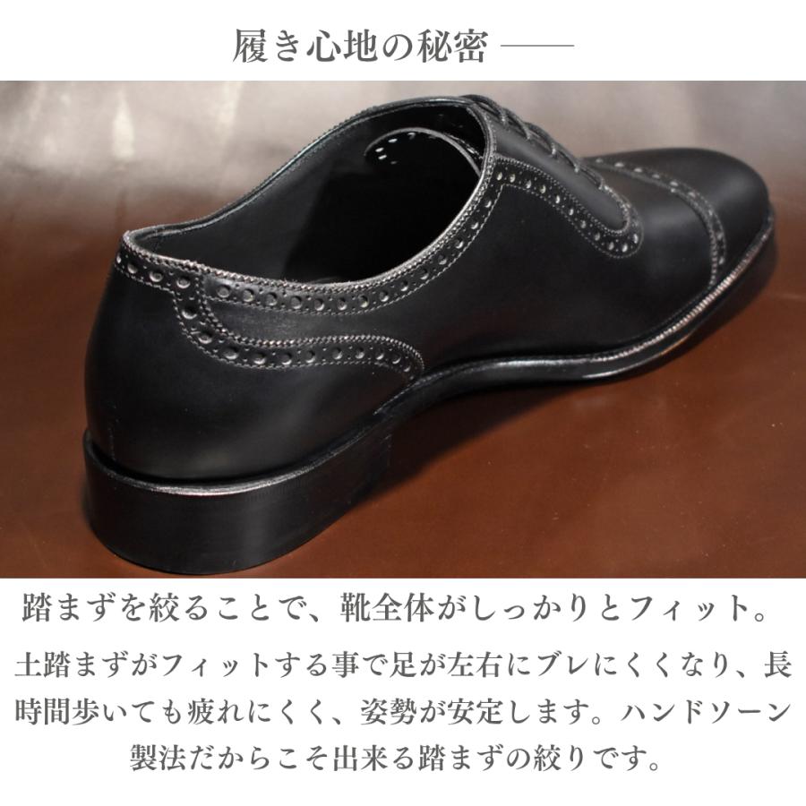 【RAYMAR】DeanII アデレード ブラック ボックスカーフ イタリアILCEA社SETANIL ハンドソーンウェルト製法九分仕立て 24.0cm~27.5cm イルチア セタニール 革底 |  | 10