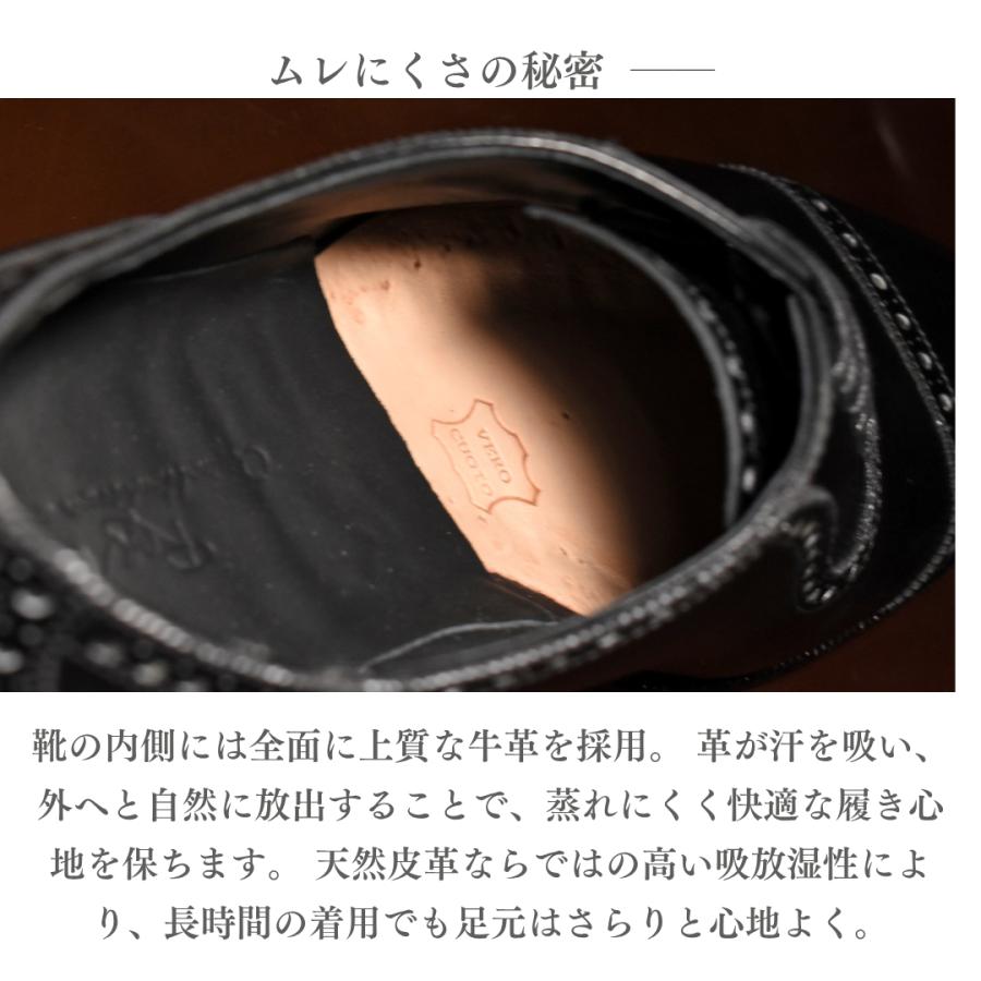 【RAYMAR】DeanII アデレード ブラック ボックスカーフ イタリアILCEA社SETANIL ハンドソーンウェルト製法九分仕立て 24.0cm~27.5cm イルチア セタニール 革底 |  | 11