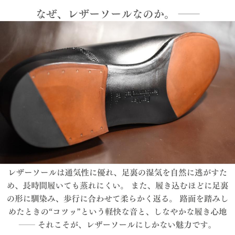 【RAYMAR】DeanII アデレード ブラック ボックスカーフ イタリアILCEA社SETANIL ハンドソーンウェルト製法九分仕立て 24.0cm~27.5cm イルチア セタニール 革底 |  | 13