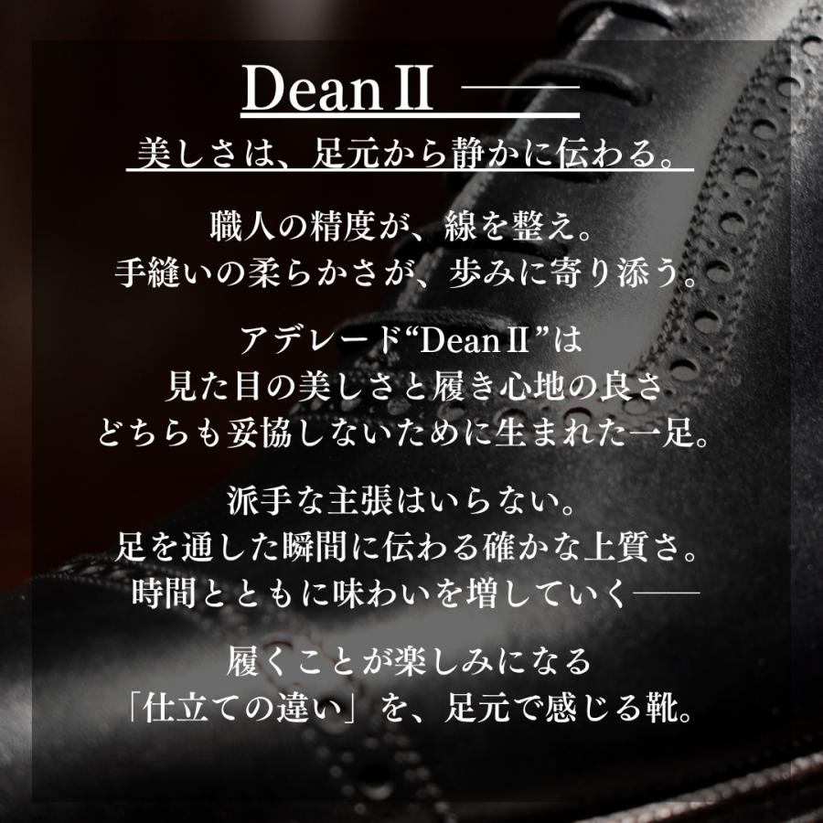 RAYMAR】DeanII アデレード ブラック ボックスカーフ イタリアILCEA社