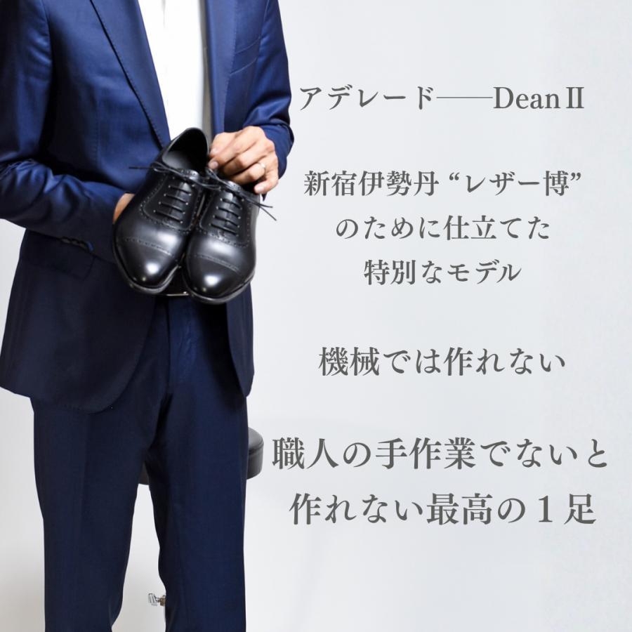 【美品】レイマー　アデレード　ハンドソーン9部仕立ボックスカーフ　US51/2 RAYMAR】DeanII アデレード ブラック ボックスカーフ イタリアILCEA社